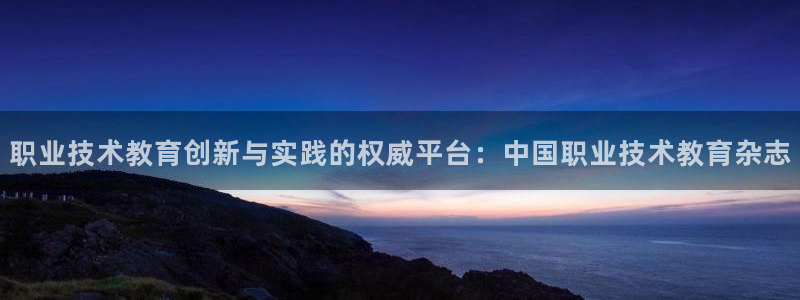 九游会j9备用网址