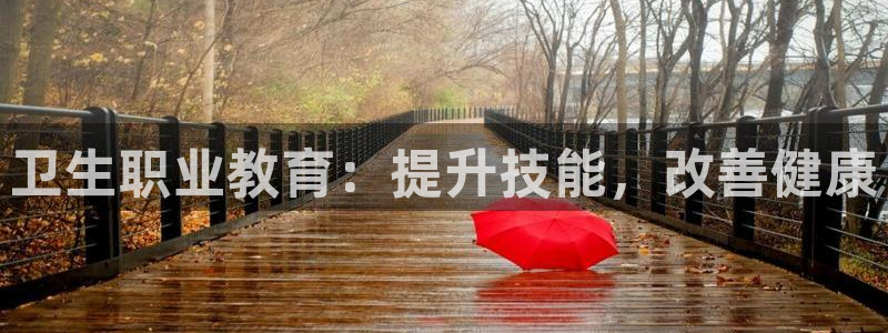 j9九游会登录入口首页