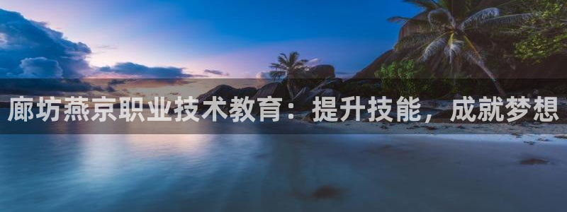 九游会老哥必备的交流社区