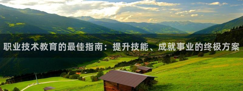 ag亚洲游戏国际平台