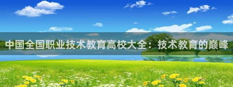 j9九游会官网登录入口